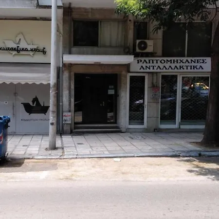 Διαμέρισμα Urban #feelslikehome Θεσσαλονίκη