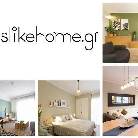 Διαμέρισμα Urban #feelslikehome *